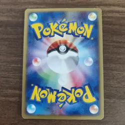 Paras 011/082 - LP 1ST EDITION Flight of Legends - 2004 Common Pokemon TCG Card - Image 2