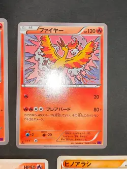 Pokemon Moltres U 008/078 Entei Pokemon Card 014/081 002/016 quilava lot eb108 - Image 2