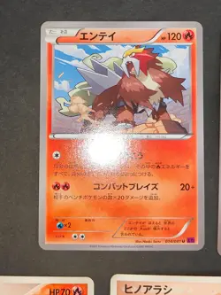 Pokemon Moltres U 008/078 Entei Pokemon Card 014/081 002/016 quilava lot eb108 - Image 3