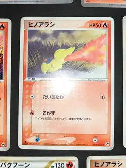 Pokemon Moltres U 008/078 Entei Pokemon Card 014/081 002/016 quilava lot eb108 - Image 5