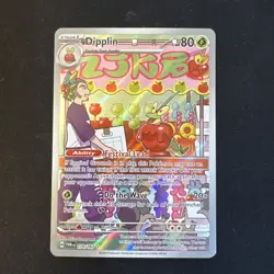 Dipplin Holo Twilight Masquerade Illustration Rare 170/167 Pokemon TCG Mint - Image 1
