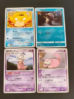 SLOWPOKE 059/ADV-P ADV Slowking DPBP#087 Psyduck 026/096 pokemon card lot eb148 - Image 1