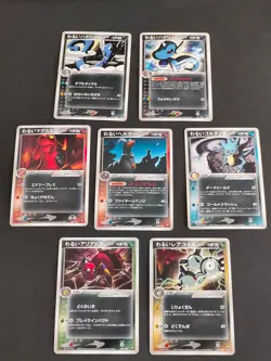 7 Dark Pokemon Cards lot Dragonair 012/020 011/020 Japanese Golduck Hound eb155 - Image 1