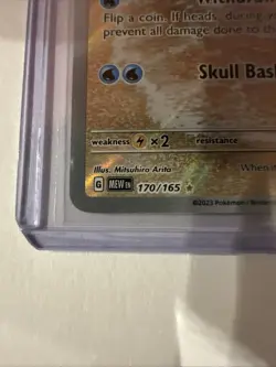 Squirtle 170/165 SV: Scarlet & Violet 151 Illustration Rare Pokemon TCG Holo - Image 5