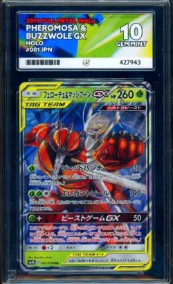 ACE 10 Pheromosa & Buzzwole GX full Metal Wall 001/054 Pokemon Japanese GEM MINT - Image 1