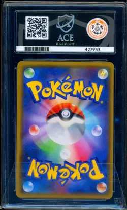 ACE 10 Pheromosa & Buzzwole GX full Metal Wall 001/054 Pokemon Japanese GEM MINT - Image 2
