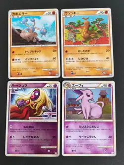Hitmontop ESPEON 024/080 L2 REVIVING LEGENDS POKEMON CARD JAPANESE HOLO eb220 - Image 1