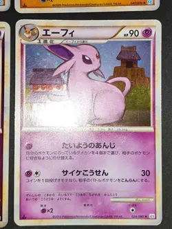 Hitmontop ESPEON 024/080 L2 REVIVING LEGENDS POKEMON CARD JAPANESE HOLO eb220 - Image 3