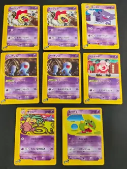 Pokemon Cards Japanese e-Series e1 1st Edition Lot 8 Cards Haunter Wobbuff eb228 - Image 1