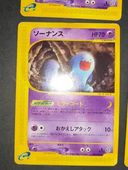 Pokemon Cards Japanese e-Series e1 1st Edition Lot 8 Cards Haunter Wobbuff eb228 - Image 5