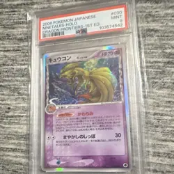 Pokemon TCG Ninetales (Delta Species) 030/068 1st Edition Holo Japanese PSA 9 - Image 1