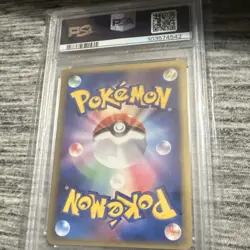Pokemon TCG Ninetales (Delta Species) 030/068 1st Edition Holo Japanese PSA 9 - Image 2