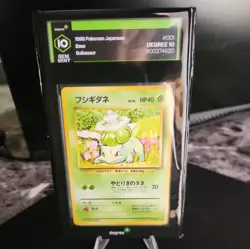 1996 Pokemon Japanese Basic Bulbasaur #1 10 GEM MINT - Image 1