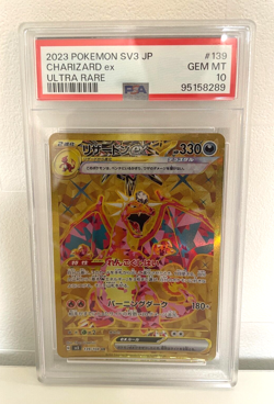 PSA10 Pokemon Card Charizard ex 139/108 UR Ruler Of The Black Flame Gem Mint JP - Image 2