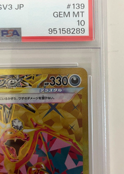 PSA10 Pokemon Card Charizard ex 139/108 UR Ruler Of The Black Flame Gem Mint JP - Image 4