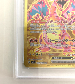PSA10 Pokemon Card Charizard ex 139/108 UR Ruler Of The Black Flame Gem Mint JP - Image 5