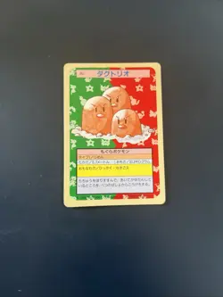 Pokemon Karte Card Digdri Dugtrio Topsun 1995 Green back bandai japanese Exc+ - Image 1