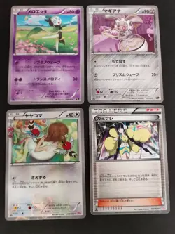 Pokemon Card Fletchling Holo C 030/032 CP3 Elesa 020/020 SC Japanese lot eb247 - Image 1