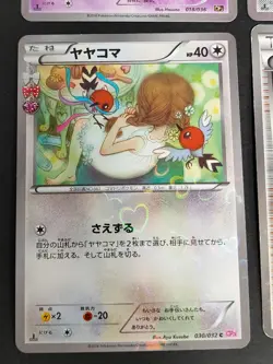 Pokemon Card Fletchling Holo C 030/032 CP3 Elesa 020/020 SC Japanese lot eb247 - Image 2