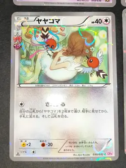 Pokemon Card Fletchling Holo C 030/032 CP3 Elesa 020/020 SC Japanese lot eb247 - Image 3