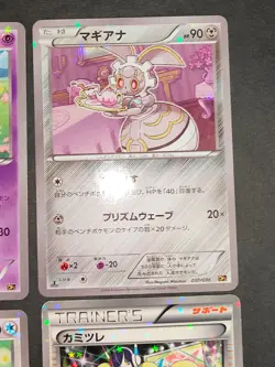 Pokemon Card Fletchling Holo C 030/032 CP3 Elesa 020/020 SC Japanese lot eb247 - Image 5