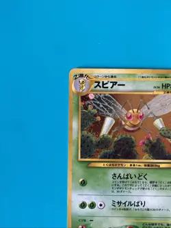 Pokemon TCG Beedrill Holo Crossing The Ruins Japanese 2000 No. 015 Raw Ungraded - Image 3