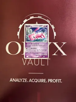 Pokemon Japanese Mew Shining Darkness Holo Rare DPBP#182 HP - Image 2