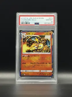 Pokemon Charizard 013/095 Sm9: Tag Bolt Holo Japanese PSA 10 2018 Rare - Image 1