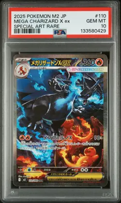 2025 POKEMON JPN M2-INFERNO X SPECIAL ART RARE #110 MEGA CHARIZARD X EX PSA 10 - Image 1