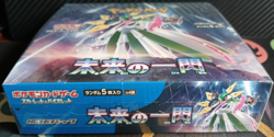 Japanese Future Flash Scarlet & Violet Booster Box Sv4M Pokemon Sealed New - Image 2