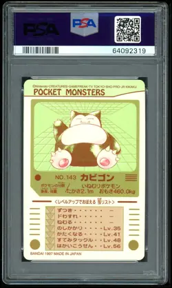Pokemon Japanese Sealdass 2 143 Kabigon Prism Snorlax 1997 PSA 9 64092319 - Image 2