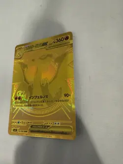 Mega Charizard X ex - MUR M2 - 116/080 - Japanese Inferno X - Gold JP - Pokemon - Image 3