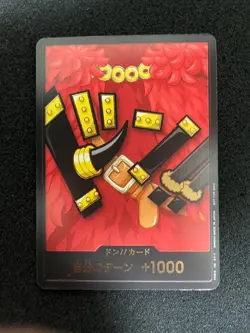 Monkey D. Luffy DON Elbaph Outfit Promo ONE PIECE Card Game Near Mint - Image 1