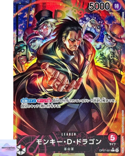 Monkey D.Dragon (Alt Art) OP07-001 L 500 Years in the Future ONE PIECE Japanese - Image 1
