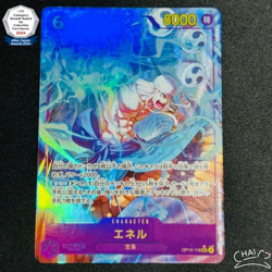 Enel SEC-P OP15-118 Adventure on KAMI’s Island ONE PIECE Card Japanese NM - Image 1