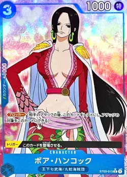 Boa Hancock ST03-013 C (Full Art) PRB01 Premium ONE PIECE Card The Best Japanese - Image 1