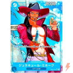 Dracule Mihawk (Alt Art) OP01-070 SR ONE PIECE Card The Best PRB-01Japanese - Image 1