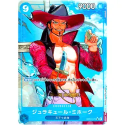 Dracule Mihawk (Alt Art) OP01-070 SR ONE PIECE Card The Best PRB-01Japanese - Image 2