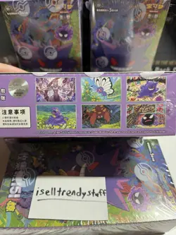 Pokemon TCG S-Chinese Collection 151C 3.0 Surprise Slim Booster Box- US Seller - Image 2