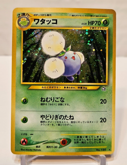 Jumpluff No. 189 Holo Rare Japanese Pokemon Pocket Monsters 1226 - Image 1