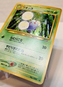 Jumpluff No. 189 Holo Rare Japanese Pokemon Pocket Monsters 1226 - Image 2