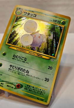 Jumpluff No. 189 Holo Rare Japanese Pokemon Pocket Monsters 1226 - Image 3