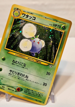 Jumpluff No. 189 Holo Rare Japanese Pokemon Pocket Monsters 1226 - Image 4
