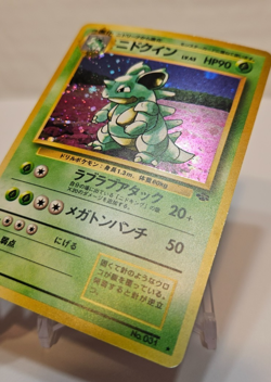 Nidoqueen No. 031 Holo Rare Japanese Pokemon Pocket Monsters 1310 - Image 2