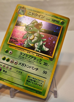 Nidoqueen No. 031 Holo Rare Japanese Pokemon Pocket Monsters 1310 - Image 3