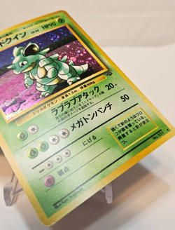 Nidoqueen No. 031 Holo Rare Japanese Pokemon Pocket Monsters 1310 - Image 5
