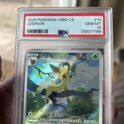 2025 POKEMON SIMPLIFIED CHINESE CBB2 C-GEM PACK VOL 2 #15 LEAFEON PSA 10 - Image 2
