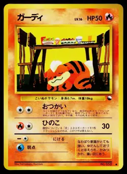Growlithe No. 058 Glossy Common Vending Series 3 Pokemon Japanese Heavily Played - Image 1