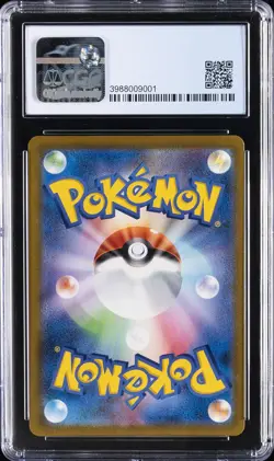 2021 POKEMON JPN VMAX CLIMAX #280/184 MEW VMAX CGC 10 PERFECT - Image 2