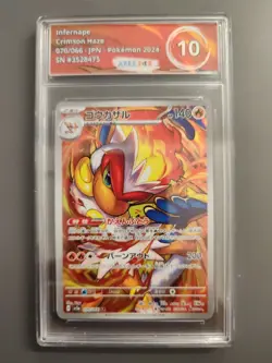 INFERNAPE 070/066 Pokemon JAPANESE SV5a CRIMSON HAZE Arkezon 10 - Image 1